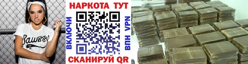 Гашиш Балаково