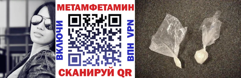 АМФ Розовый  Балаково 