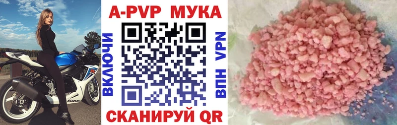 А ПВП крисы CK  hydra вход  Балаково  площадка наркотические препараты  купить  сайты 