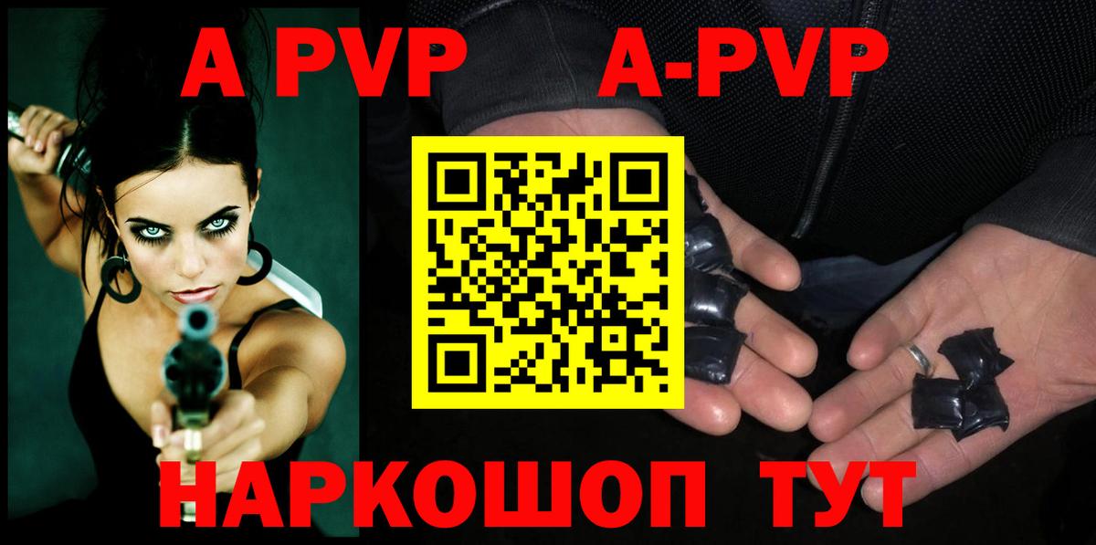 А ПВП СК КРИС Балаково
