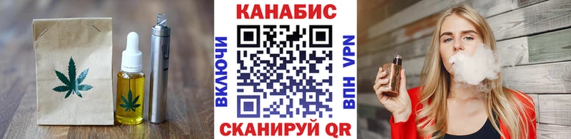 Печенье с ТГК конопля  купить наркотик  Балаково 
