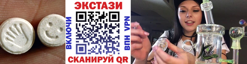 Ecstasy VHQ МЕГА сайт Балаково