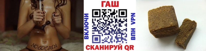 ГАШ 40% ТГК  Балаково 