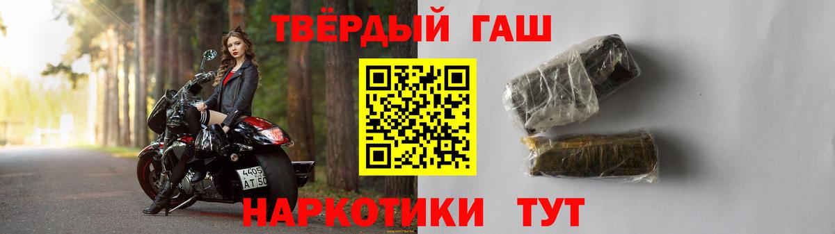 ГАШ  ГАШ Cannabis  Балаково  Вход с VPN  Гашиш Изолятор 