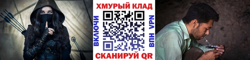 ГЕРОИН герыч Балаково