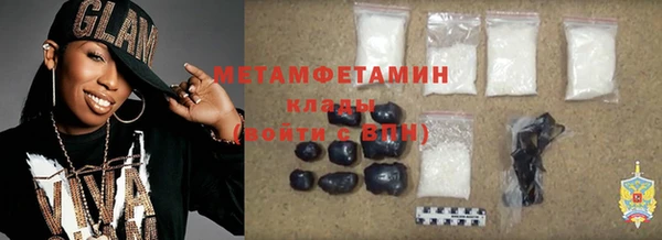 мяу мяу кристалл Болотное