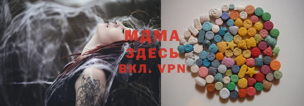 мдпв Абдулино