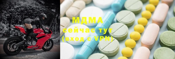 меф Абаза