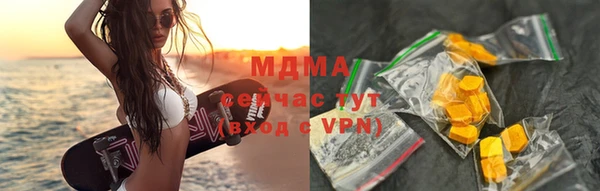 мдпв Абдулино