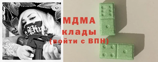 гидра Алексин