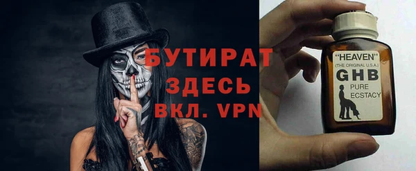 ешки Абинск