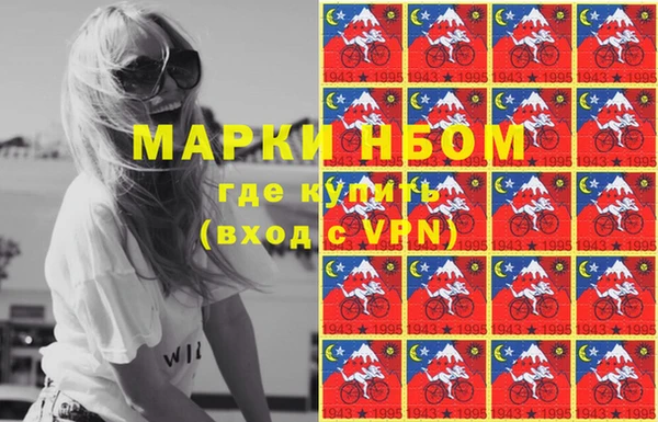 мескалин Алексеевка