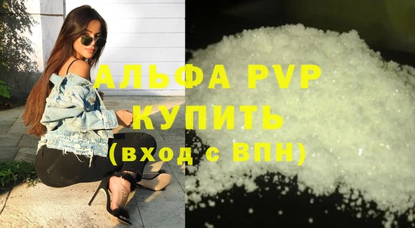 меф Абаза