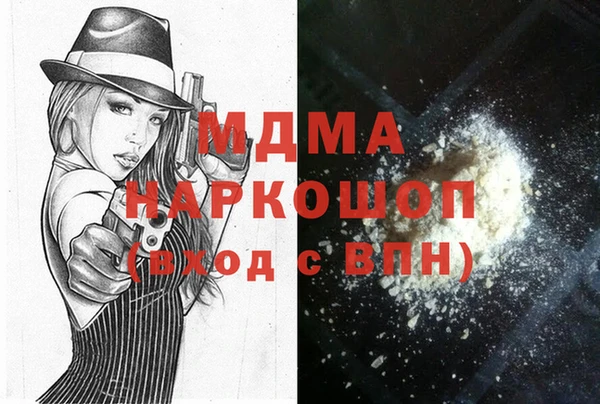 меф Абаза