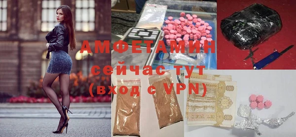 ешки Абинск