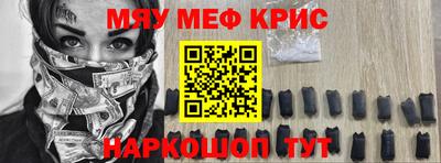 героин Апшеронск