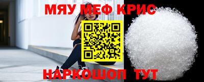 спайс Аргун