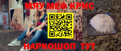 героин Апшеронск