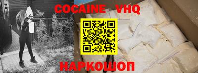 альфа пвп VHQ Гагарин