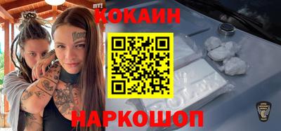 спайс Аргун