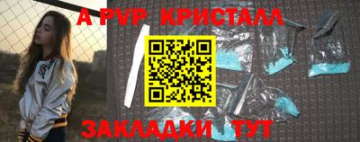 спайс Аргун