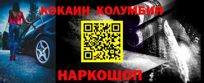 синтетический гашиш Гай