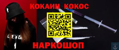 героин Апшеронск