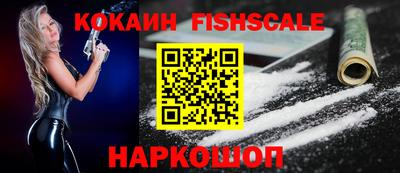 спайс Аргун