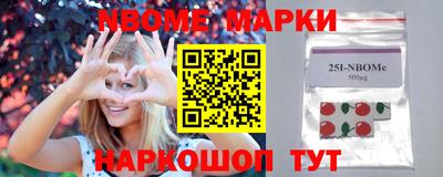 спайс Аргун
