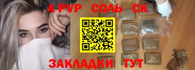 спайс Аргун
