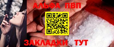 спайс Аргун