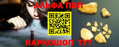 героин Апшеронск