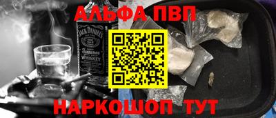 спайс Аргун