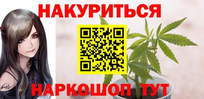 героин Апшеронск