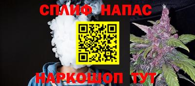 героин Апшеронск