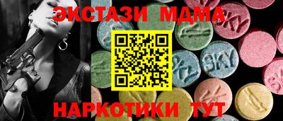 меф Апрелевка