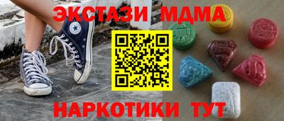 героин Апшеронск