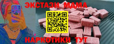 спайс Аргун
