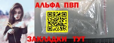 героин Апшеронск