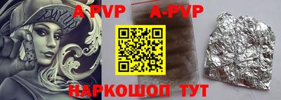 меф Апрелевка