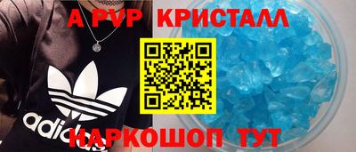 героин Апшеронск