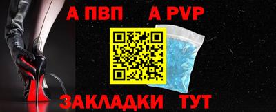 героин Апшеронск