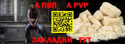 спайс Аргун