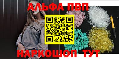 героин Апшеронск