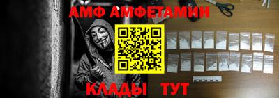 меф Апрелевка