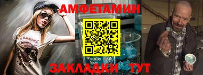 спайс Аргун