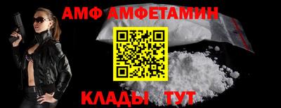 героин Апшеронск
