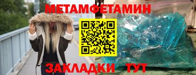 спайс Аргун