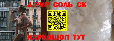 меф Апрелевка