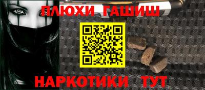 спайс Аргун